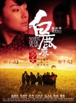 五月天婷婷在线播放